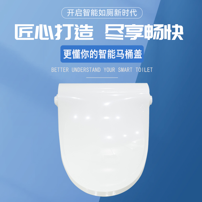 大家如何選購馬桶轉轉墊？